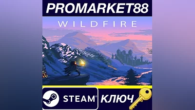 Wildfire Steam КЛЮЧ GLOBAL