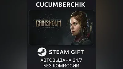 Eriksholm: The Stolen Dream STEAM GIFT AUTO RU+МИР