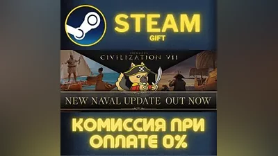 Sid Meier's Civilization VII Deluxe Edition СТИМ ПК