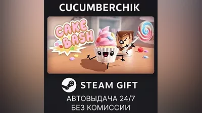 Cake Bash STEAM GIFT AUTO RU+МИР