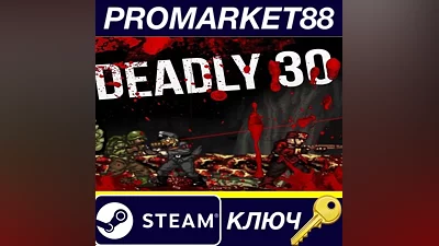 Deadly 30 Steam КЛЮЧ GLOBAL