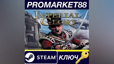 Imperial Glory Steam КЛЮЧ GLOBAL