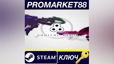 Orbital Gear Steam КЛЮЧ GLOBAL