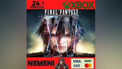 FINAL FANTASY XV ROYAL EDITION XBOX ONE SERIES X|S