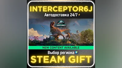 Jurassic World Evolution 3 • Все регионы • STEAM АВТО 24/7