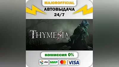 Thymesia АВТОДОСТАВКА Steam GIFT