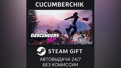 Descenders Next STEAM GIFT AUTO RU+МИР