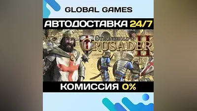 Stronghold Crusader 2 STEAM GIFT АВТОДОСТАВКА