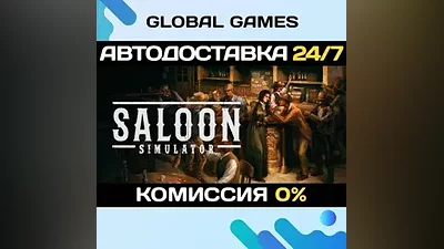 Saloon Simulator STEAM GIFT АВТОДОСТАВКА