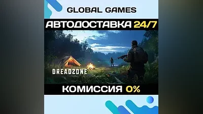 DREADZONE STEAM GIFT АВТОДОСТАВКА