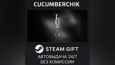 Luto STEAM GIFT AUTO RU+МИР