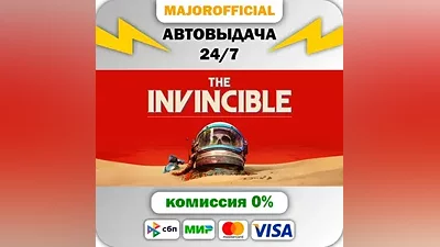 The Invincible АВТОДОСТАВКА Steam GIFT