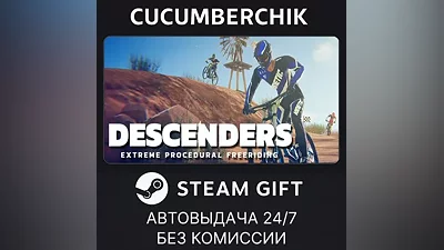 Descenders STEAM GIFT AUTO RU+МИР
