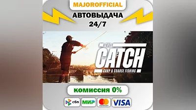 The Catch: Carp and Coarse Deluxe Edition АВТОДОСТАВКА