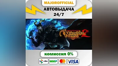 Pre-Purchase D&D Neverwinter Nights 2: Enhanced Edition