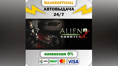 Alien Shooter 2 - Reloaded АВТОДОСТАВКА Steam GIFT