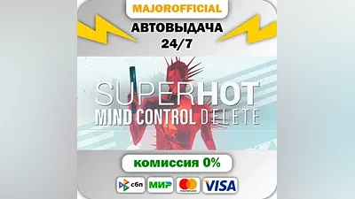 SUPERHOT : MIND CONTROL DELETE АВТОДОСТАВКА Steam GIFT
