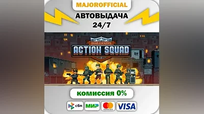 Door Kickers: Action Squad АВТОДОСТАВКА Steam GIFT