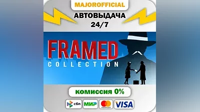 FRAMED Collection АВТОДОСТАВКА Steam Gift