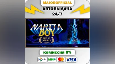 Narita Boy АВТОДОСТАВКА Steam GIFT