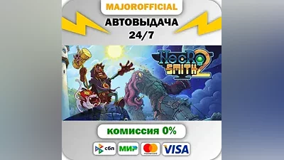 Necrosmith 2 АВТОДОСТАВКА Steam GIFT
