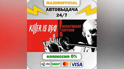Killer is Dead АВТОДОСТАВКА Steam GIFT