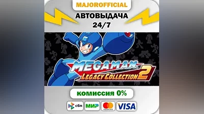 Mega Man Legacy Collection 2 АВТОДОСТАВКА Steam GIFT