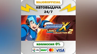 Mega Man X Legacy Collection 2 / ROCKMAN X ANNIVERSARY