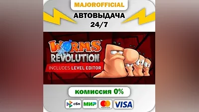 Worms Revolution АВТОДОСТАВКА Steam GIFT