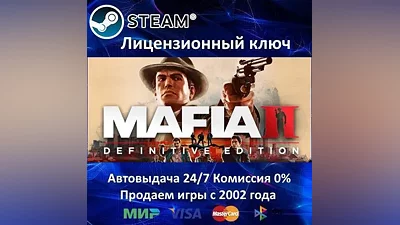 Mafia II: Definitive Edition - Steam Key - RU-CIS-UA