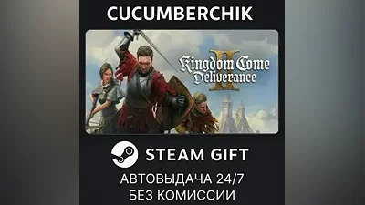 Kingdom Come: Deliverance II STEAM GIFT AUTO UA+МИР