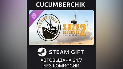 Ship Graveyard Simulator 2 - Fishing Boats DLC STEAM GIFT AUTO RU+МИР