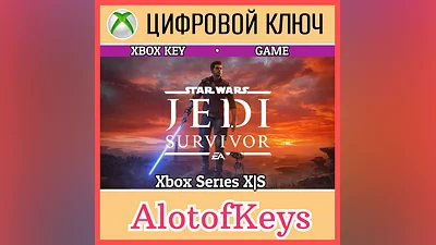 STAR WARS Jedi: Survivor XBOX X|S КЛЮЧ