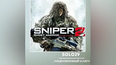 SNIPER: GHOST WARRIOR 2 + ВЫБОР ИЗДАНИЯ STEAM КЛЮЧ РФ + ВСЕ СТРАНЫ
