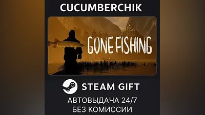 GONE Fishing STEAM GIFT AUTO RU+МИР
