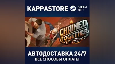 Chained Together Steam АВТОДОСТАВКА RU/BY/KZ/UA