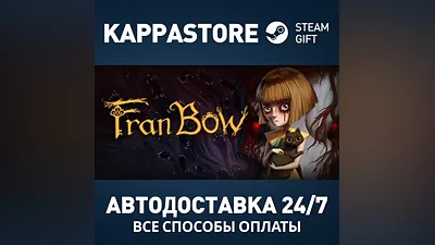 Fran Bow Steam АВТОДОСТАВКА RU/BY/KZ/UA