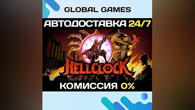 Hell Clock STEAM GIFT АВТОДОСТАВКА