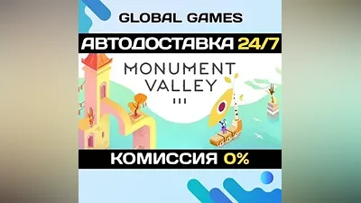 Monument Valley 3 STEAM GIFT АВТОДОСТАВКА