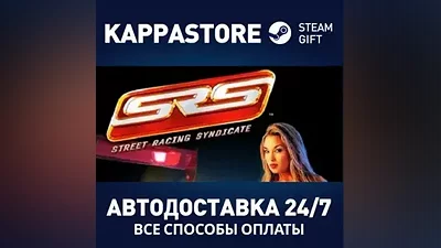 Street Racing Syndicate Steam АВТОДОСТАВКА RU/BY/KZ/UA