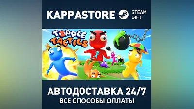 Topple Tactics Steam АВТОДОСТАВКА RU/BY/KZ/UA
