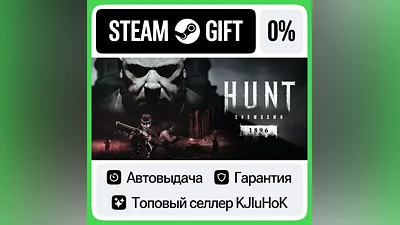 Hunt: Showdown 1896 +Выбор Издания STEAM•RU АВТОВЫДАЧА