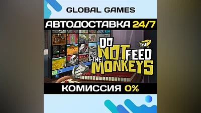 Do Not Feed the Monkeys Steam Ключ РФ+Мир