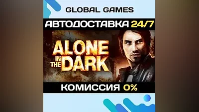 Alone in the Dark (2008) Steam Ключ РФ+СНГ