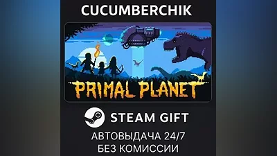 Primal Planet STEAM GIFT AUTO RU+МИР