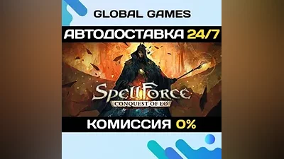 SpellForce: Conquest of Eo Steam Ключ РФ+СНГ