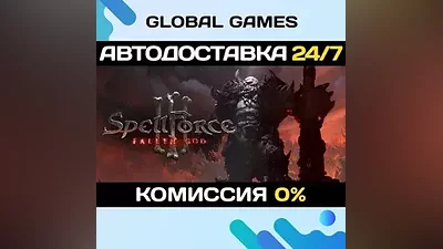 SpellForce 3 Fallen God Steam Ключ РФ+СНГ