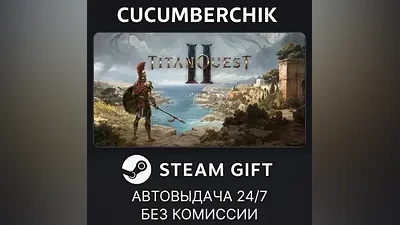 Titan Quest II STEAM GIFT AUTO RU+МИР