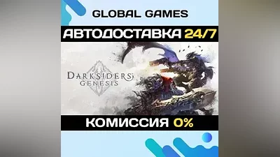 Darksiders Genesis Steam Ключ РФ+СНГ