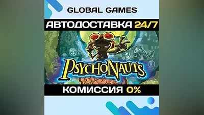 Psychonauts Steam Ключ РФ+СНГ